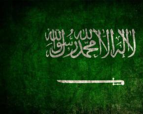 Королевство саудовская аравия